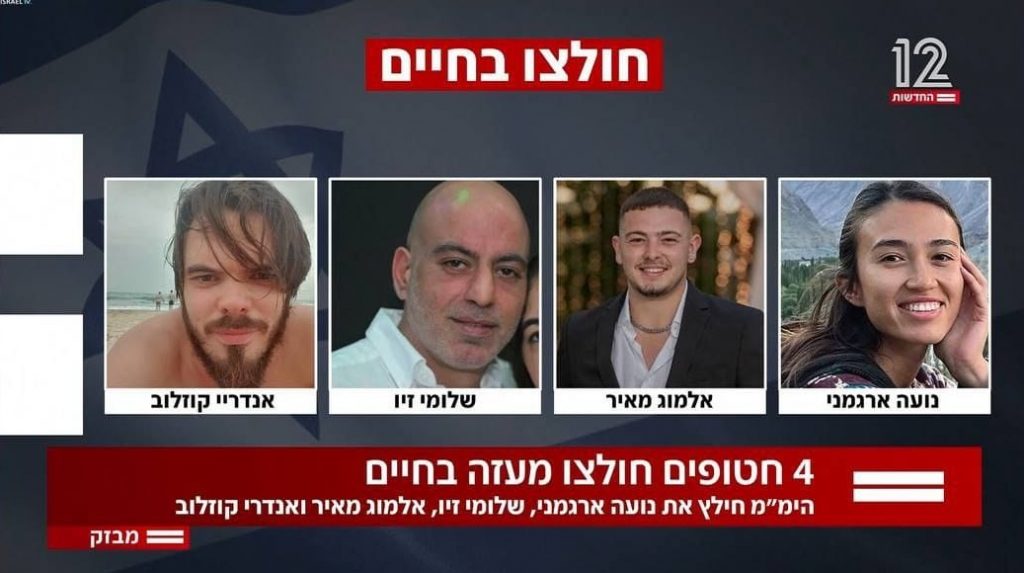 Four Zionist Captives